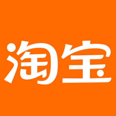 天全淘宝云仓一件代发，淘宝菜鸟电子面单快递仓储代发